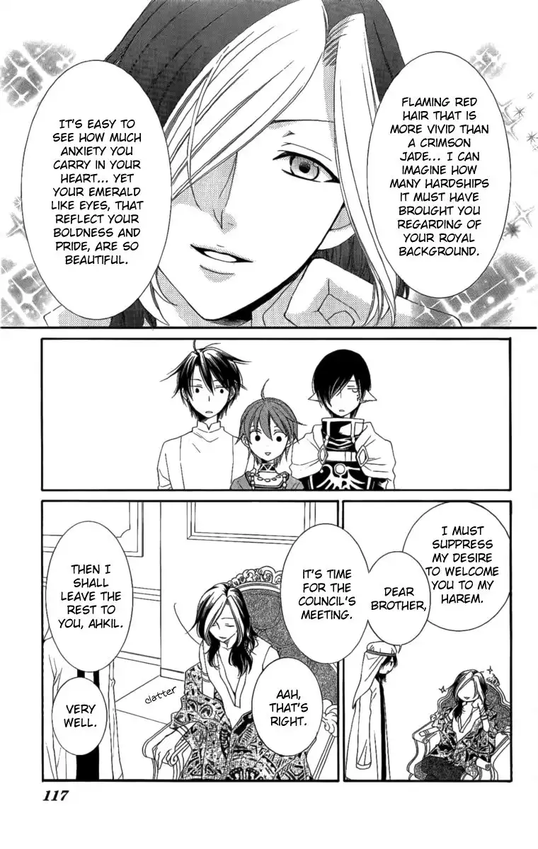 Reimei no Arcana Chapter 26 31